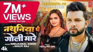 Nathuniya Pe Goli Mare Video Song Download Neelkamal Singh