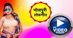 Bhojpuri Navratri Bhakti Video Song  Bhojpuri Video Song Download