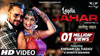 Chadhata Lahar Dhahelu Kahar Aehi Umariya Me Bhailu Jahar Video Song Download Khesari Lal Yadav, Shilpi Raj