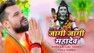 Mahadev Video Song Download Khesari Lal Yadav