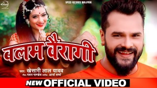 Dekhi Bel Ke Pataiya Balam Bairagi Video Song Download Khesari Lal Yadav