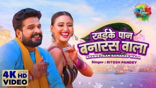 Chhora Ganga Kinare Wala Video Song Download Ritesh Pandey