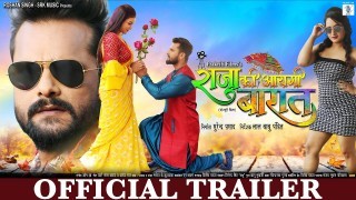 Raja Ki Aayegi Baraat Bhojpuri Full Movie Trailer 2021 Video Song Download Khesari Lal Yadav