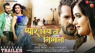Pyar Kiya to Nibhana Bhojpuri Full Movie Trailer 2021 Video Song Download Khesari Lal Yadav