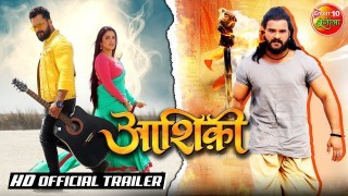 Aasiki Bhojpuri Full Movie Trailer 2021 Video Song Download Khesari Lal Yadav