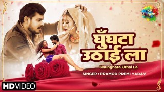 Bariyari Bhail Ba Sadi Balam Ham Ta Unke La Jingi Bhar Rowib Ho Video Song Download Pramod Premi Yadav