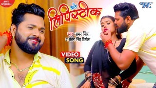 Pagal Kare Kariyawa Sari Ae Dhani Dhare Da Bhar Akwari Video Song Download Samar Singh