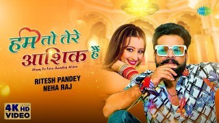 Aashiq Purana Video Song Download Ritesh Pandey, Shweta Mahara