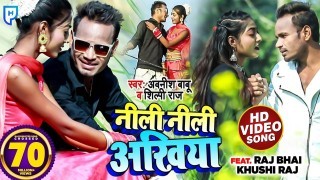 Neeli Neeli Akhiyan Video Song Download Avnish Babu, Shilpi Raj