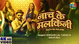 Nach Ke Malkini Video Song Download Khesari Lal Yadav, Shilpi Raj