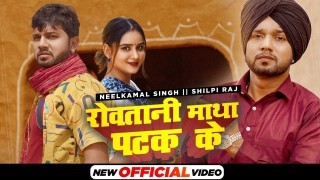 Ham Ro Rahe Hai Video Song Download Neelkamal Singh