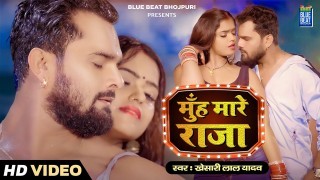 Muh Mare Raja Video Song Download Khesari Lal Yadav