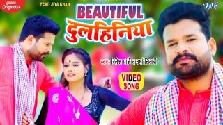 Hamke Chahi Beautiful Dulhaniya Na Video Song Download Ritesh Pandey, Varsha Tiwari