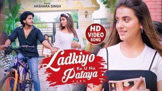 Ladkiyo Ko U Na Pataya Karo Video Song Download Akshara Singh