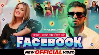 Khol Ke Dekhai Video Song Download Neelkamal Singh