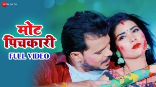 Holi Me Far Deba Video Song Download Pramod Premi Yadav, Shivani Singh