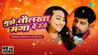 Saiya Diwane Video Song Download Rakesh Mishra, Shilpi Raj, Shweta Mahara