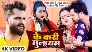 Aso Fati Ta Hothwa Ke Chati Video Song Download Khesari Lal Yadav, Antra Singh Priyanka