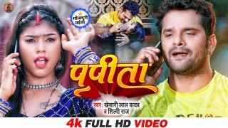 Sukhata Gachhi Pa Papita Ae Balam Video Song Download Khesari Lal Yadav, Shilpi Raj, Kajal Raj
