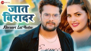 Yadav Brand Video Song Download Khesari Lal Yadav