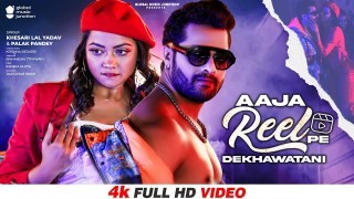 Aaja Reel Pe Dekhawatani Video Song Download Khesari Lal Yadav, Raksha Gupta