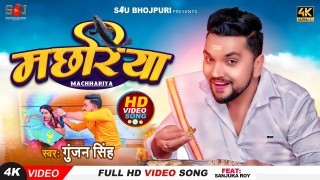 Naihar Ke Hai Pujariya Balam Nahi Khaib Machhriya Video Song Download Gunjan Singh