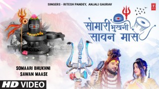 Jap Bhola Ke Video Song Download Ritesh Pandey