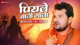 Har Har Shambhu Shiva Mahadeva Video Song Download Khesari Lal Yadav