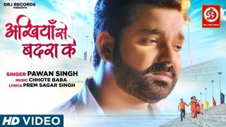Akhiyan Se Badra Ke Hara Baji Lagal (Dharma) Video Song Download Pawan Singh