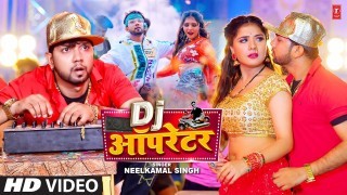 Dj Operator Balamua Dj Ke Video Song Download Neelkamal Singh