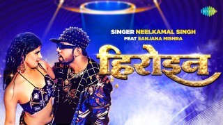 Nasa Me Jiyelu Video Song Download Neelkamal Singh