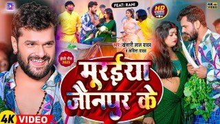 Muraiya Jaunpur Ke Video Song Download Khesari Lal Yadav, Kavita Yadav