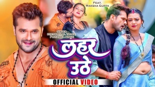 Lahar Uthe Video Song Download Khesari Lal Yadav