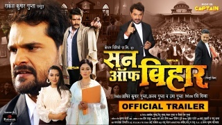 Son Of Bihar Bhojpuri Full Movie Trailer 2023 Video Song Download Khesari Lal Yadav