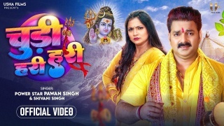 Chudi Hari Hari Video Song Download Pawan Singh,Shivani Singh