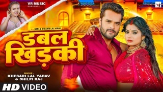 Dabal Khidki Video Song Download Khesari Lal Yadav,Shilpi Raj
