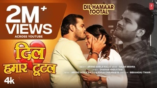Dil Hamar Tutal Video Song Download Arvind Akela Kallu