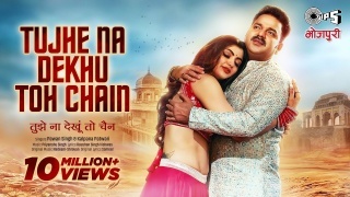 Tujhe Na Dekhu Toh Chain Video Song Download Pawan Singh,Kalpana Patwari