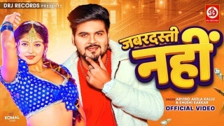 Jabardasti Nahi Video Song Download Arvind Akela Kallu,Khushi Kakkar