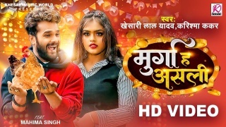 Murga Ha Asli Video Song Download Khesari Lal Yadav,Karishma Kakkar