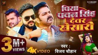 Piya Pawan Singh Dever Khesari Video Song Download Vijay Chauhan