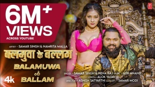 Balamuwa Ke Ballam Video Song Download Samar Singh