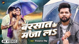 Barsat Ke Maja La Video Song Download Neelkamal Singh