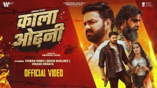 Kala Odhani Video Song Download Pawan Singh