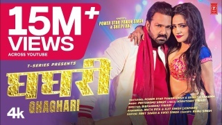 Ghaghari Video Song Download Pawan Singh