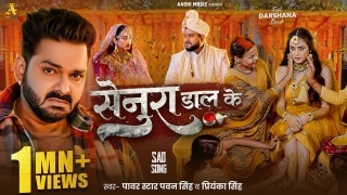 Senura Dal Ke Video Song Download Pawan Singh