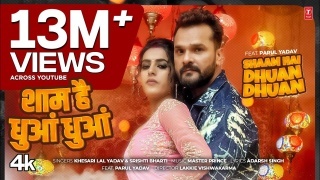 Shaam Hai Dhuan Dhuan Video Song Download Khesari Lal Yadav