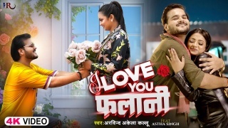 i Love You Falani Video Song Download Arvind Akela Kallu