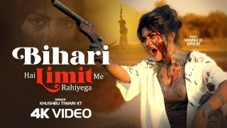 Bihari Hai Limit Me Rahiyega