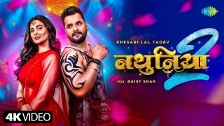 Nathuniya 2 Video Song Download Khesari Lal Yadav